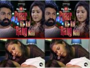 First On Net -Pyaar Ka Koi Rang Nahi Episode 2