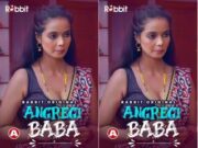 Today Exclusive- Angrezi Baba Episode 2